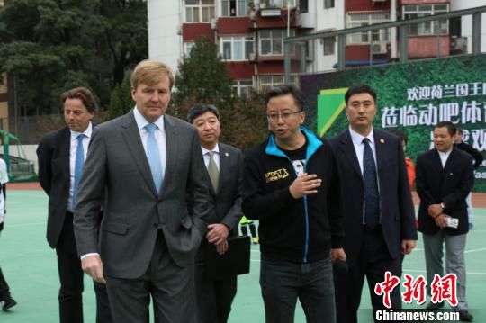 荷蘭王國國王威廉-亞歷山大于10月25日至29日對(duì)中國進(jìn)行國事訪問。