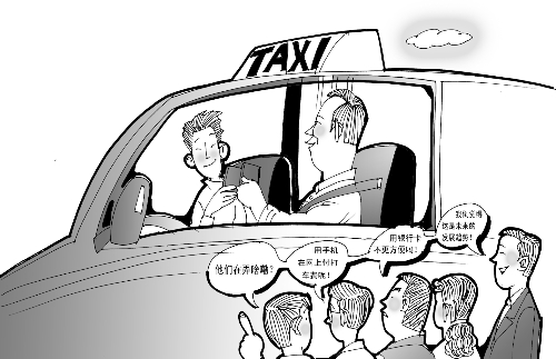 打車結(jié)賬，手機(jī)劃拉劃拉就行了？