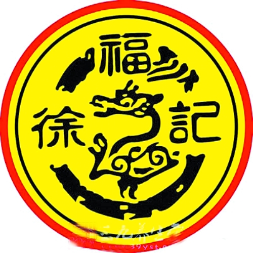 “添加門”一審徐福記被判違規(guī)，鄭州部分超市下架涉事產品