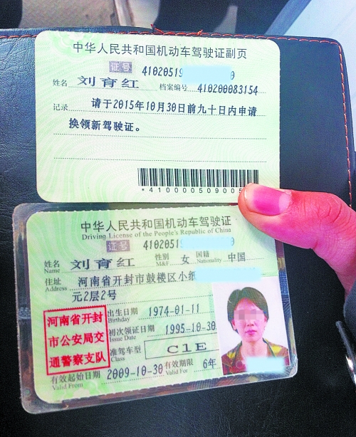 “寶馬女”仍在押，警方今日?qǐng)?bào)捕