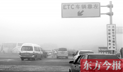 昨日，因?yàn)榇箪F，省內(nèi)不少高速公路也實(shí)行了交通管制