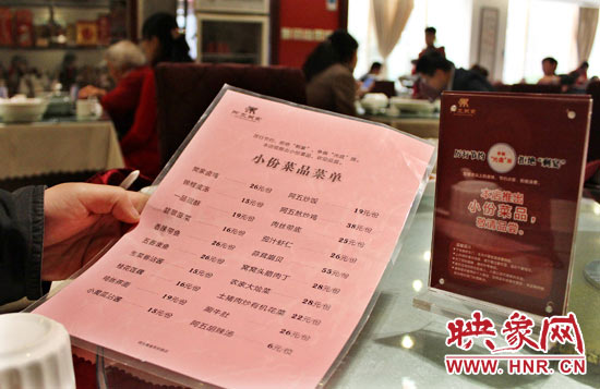 3月22日，阿五美食英協(xié)路店的一位位顧客正在看小份菜品菜單。