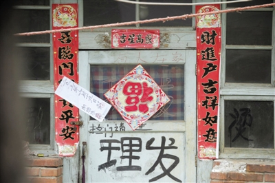 昨日，懷柔辛營村，案發(fā)屋子已經(jīng)被貼上封條。一老人疑將外孫殺死藏于床下。新京報記者 王嘉寧 攝