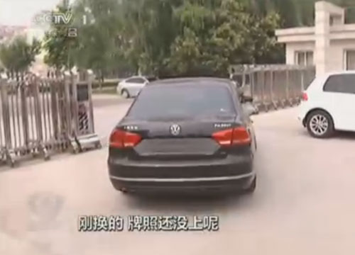 周口煙草公司領(lǐng)導(dǎo)600萬換豪車 價格排量均超標(biāo)