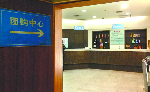 10月13日,省會(huì)某大型商場(chǎng)的團(tuán)購(gòu)中心,來(lái)購(gòu)買(mǎi)購(gòu)物卡的顧客寥寥無(wú)幾,全無(wú)往日的熱鬧景象。