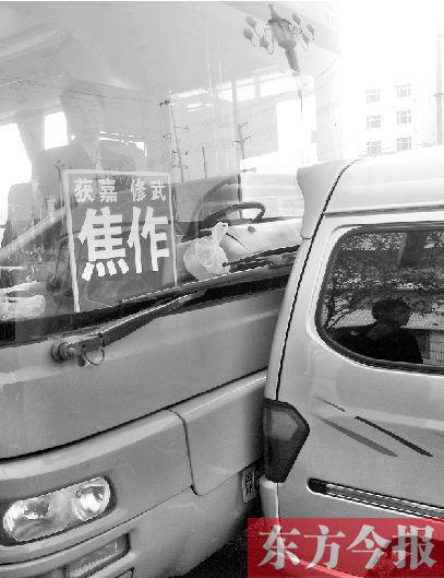 為搶客源，黑車逼停城際公交后，倒車猛撞公交車