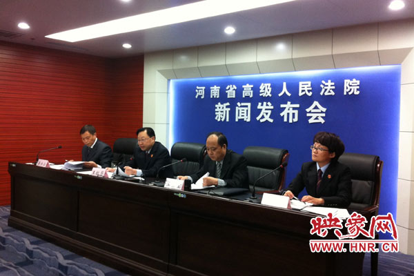 10月24日，河南省高級人民法院、河南省司法廳聯(lián)合召開新聞發(fā)布會。