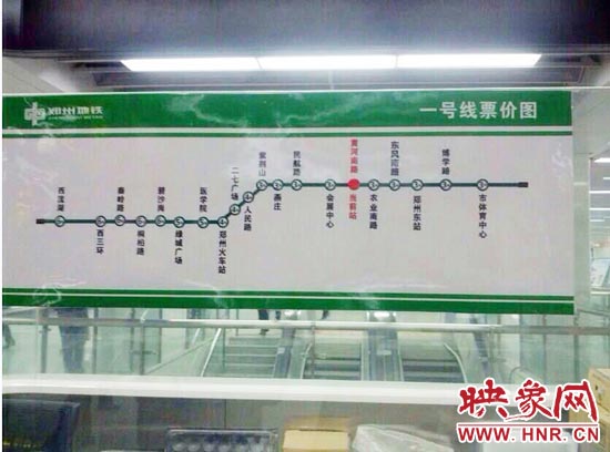 圖為網(wǎng)友拍攝的鄭州地鐵1號線的票價(jià)圖