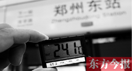 7月11日，鄭州東站地鐵站，站臺(tái)溫度24℃左右