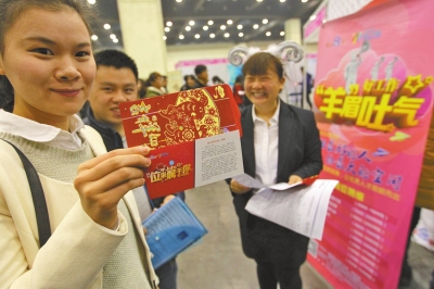 一家招聘企業(yè)為應(yīng)聘者送上紅包，紅包里是致應(yīng)聘者的一封信。