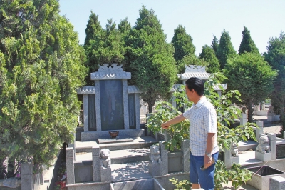 安陽(yáng)老人購(gòu)墓地遭他人占據(jù) 管理方稱(chēng)系施工者失誤所致