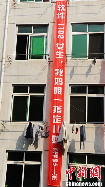 圖為各種創(chuàng)意語句的橫幅。