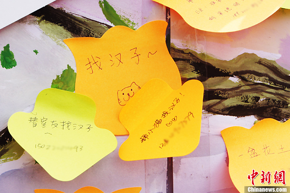 圖為南開大學女生的“女生節(jié)”心愿。