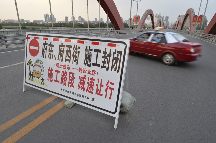 5月13日，太原漪汾橋封閉進(jìn)入施工狀態(tài)。