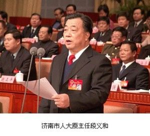 當(dāng)情婦惹怒貪官 殺人毀尸死無(wú)葬身之地