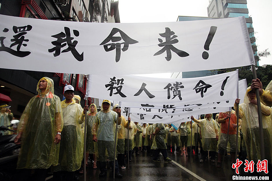 　5月13日下午，臺灣數(shù)百漁民聚集臺北，冒著大雨在馬尼拉經(jīng)濟文化辦事處前抗議，要求菲律賓政府為攻擊臺