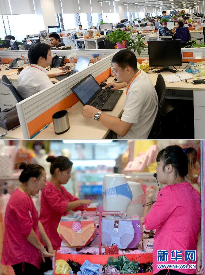 電商，打開中國人生活的另一扇門