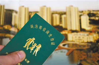 2012年12月8日，湖南省邵陽市，居民辦理的《壹孩生育證》。