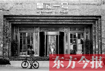 日前，河南警方對涉嫌色情違法行為的鄭州“皇家一號”進(jìn)行了查處。