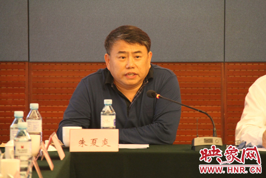 河南省委宣傳部副部長、省廣電局局長、省新聞出版局局長朱夏炎在研討會上致辭。