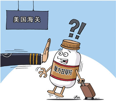 出國(guó)旅游海關(guān)檢查有講究 啥能帶啥不能帶？