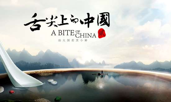 河南美食開封灌湯包、鯉魚焙面入選《舌尖上的中國(guó)2》