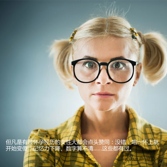 一孕傻三年，真有這事兒