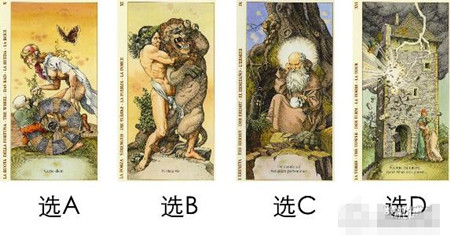 答案就在下面，選擇好之后再看哦！