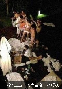 陪吃、陪睡、陪吸毒 口味越重價錢越高