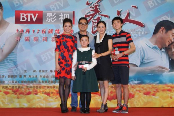 張國立、牛莉和孩子們