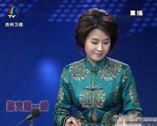 播出畫面。