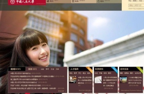 6月23日下午，中國人民大學網(wǎng)站主頁發(fā)出康康的畢業(yè)照，網(wǎng)站的訪問量短時間內急速上升，一度癱瘓。