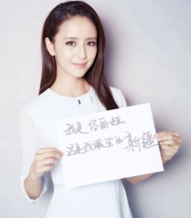 新疆籍演員佟麗婭。