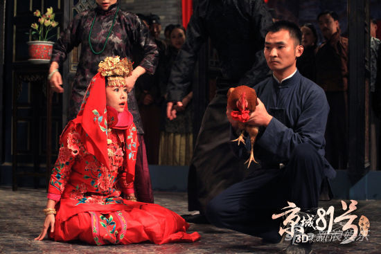 劇中，林心如正與公雞舉行冥婚儀式，場(chǎng)景駭人