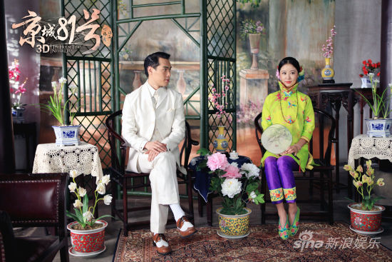 劇中，楊祐寧邂逅林心如飾演的八大胡同名妓陸蝶玉，二人一見(jiàn)傾心