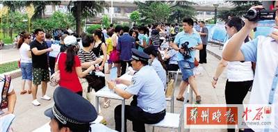 昨天上午，警方在紫荊山廣場進行了大規(guī)模的宣傳活動。警方供圖