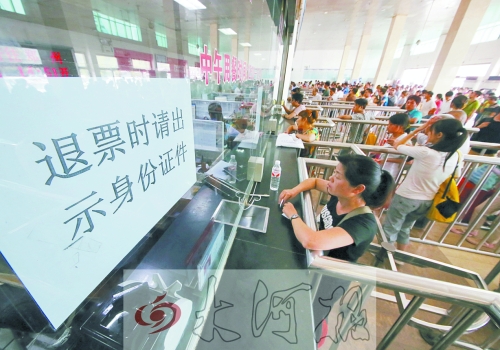 洛陽火車站退票窗口前，一名乘客正在退票。