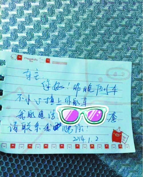被撞車主心懷感動,發(fā)微博、短信贊賞,并主動放棄索賠