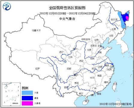 全國強降雪落區(qū)預(yù)報圖。圖片來源：中央氣象臺網(wǎng)站