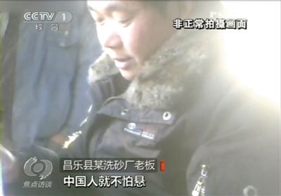記者詢問砂石場老板，用這種沙蓋樓懸不懸，老板回答說，中國人不怕懸。央視截圖