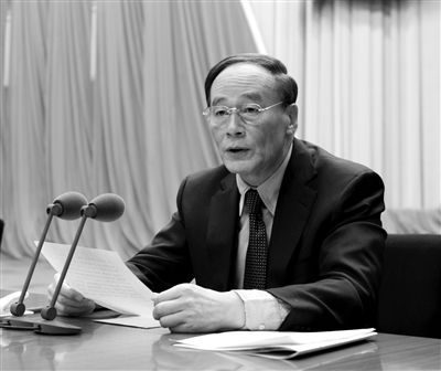 　　1月22日，第十八屆中紀(jì)委第二次全體會議在北京舉行。中共中央政治局常委、中紀(jì)委書記王岐山主持會議。新華社發(fā)