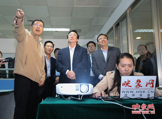 5月9日上午11點(diǎn)10分，河南省委書(shū)記郭庚茂一行來(lái)到國(guó)家一類重點(diǎn)新聞網(wǎng)站映象網(wǎng)視察。