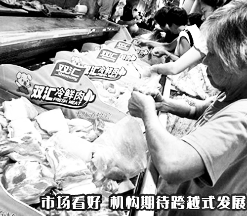 河南的上榜企業(yè)中，雙匯“最能賺錢”。 （資料圖）