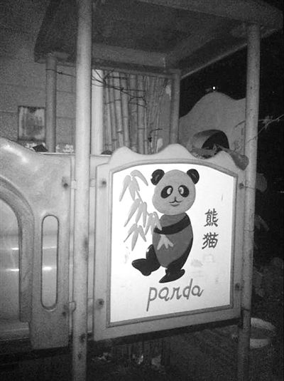 被摔女童每次下樓,總會(huì)經(jīng)過(guò)窗戶下一座老舊的滑梯。 新京報(bào)記者 楊鋒 攝