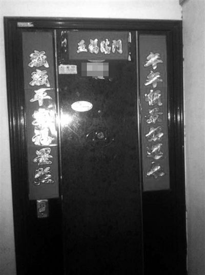 昨天22時(shí)許,被摔女童家房門緊閉,多名家屬稱,在協(xié)商處理孩子后事。新京報(bào)記者 楊鋒 攝