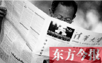 一名家長在看招生信息。加分瘦身政策也讓很多家長叫好