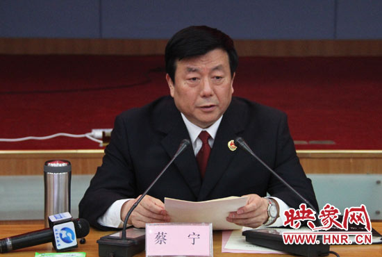 省檢察院檢察長(zhǎng)蔡寧通報(bào)了今年以來全省檢察工作情況。