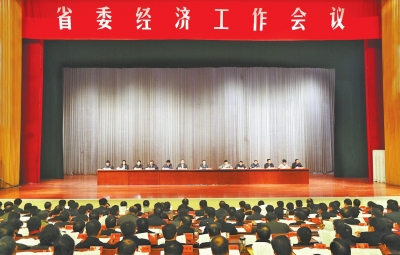 12月23日至24日，省委經(jīng)濟(jì)工作會(huì)議在鄭州召開。記者郭宇攝