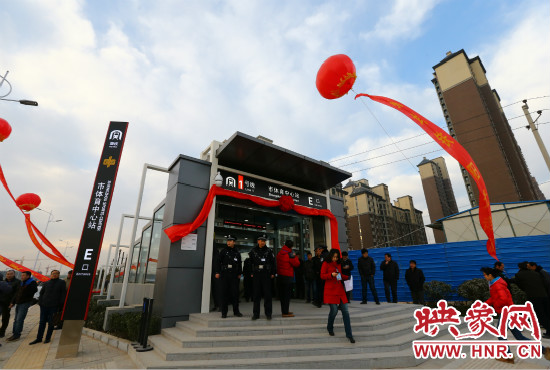 12月28日，上午9點，鄭州地鐵1號線開通儀式在是體育中心站舉行！