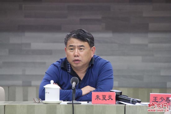 河南省委宣傳部副部長、省廣播電影電視局黨組書記、局長朱夏炎在會上致辭